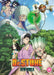 Dr. STONE - Season 3 Part 2