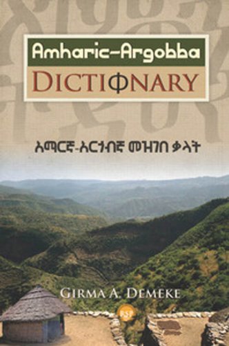 Amharic-Argobba Dictionary