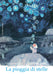 Jacob Grimm / Wilhelm Grimm / Step?¡N Zavrel - La Pioggia Di Stelle. Ediz. Illustrata