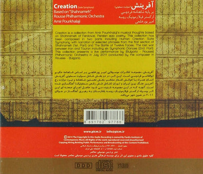 Creation - Based On Persian Shahnameh