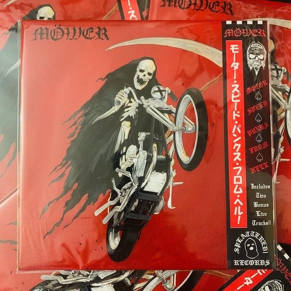 Míwer (Japanese Edition)
