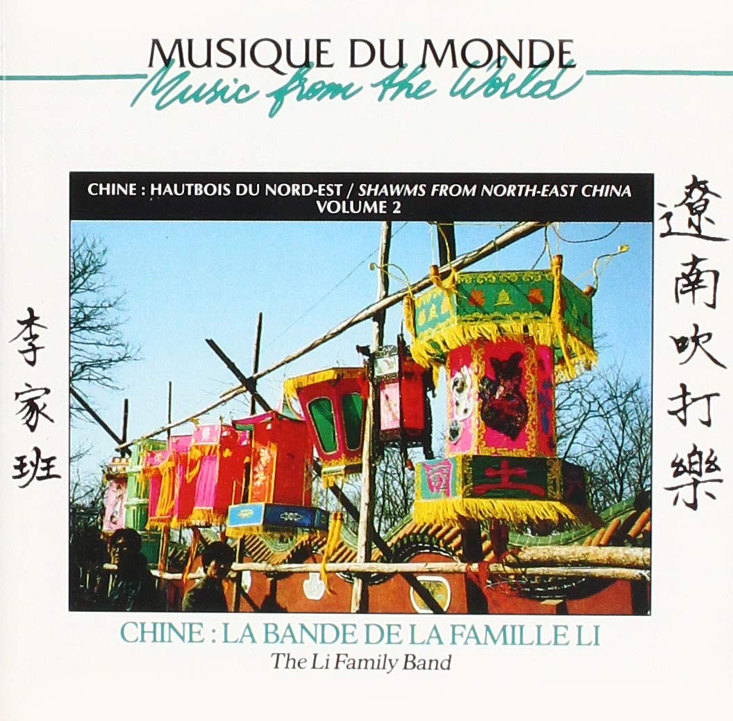 Chine: Haut Bois Du Nord Est (Vol2)