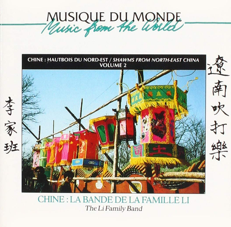 Chine: Haut Bois Du Nord Est (Vol2)