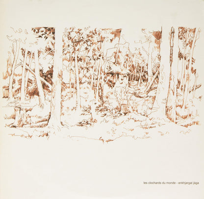 Enkhjargaljaga (10")