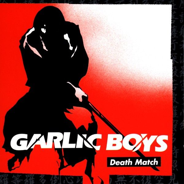 Death Match