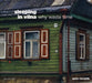 Sleeping In Vilna - Why Waste Time