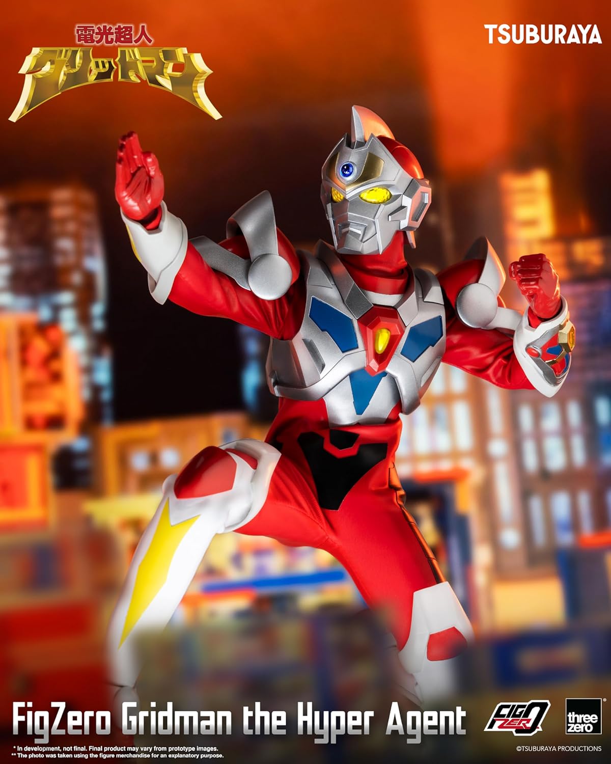 Gridman the Hyper Agent FigZero figurine Gridman the Hyper Agent 30 cm