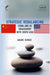 Strategic Rebalancing