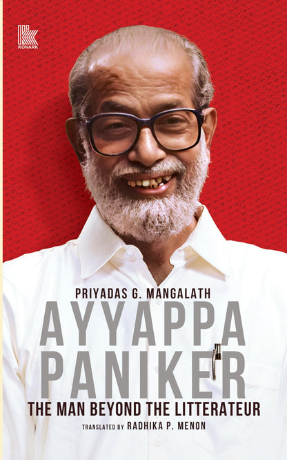Ayyappa Paniker