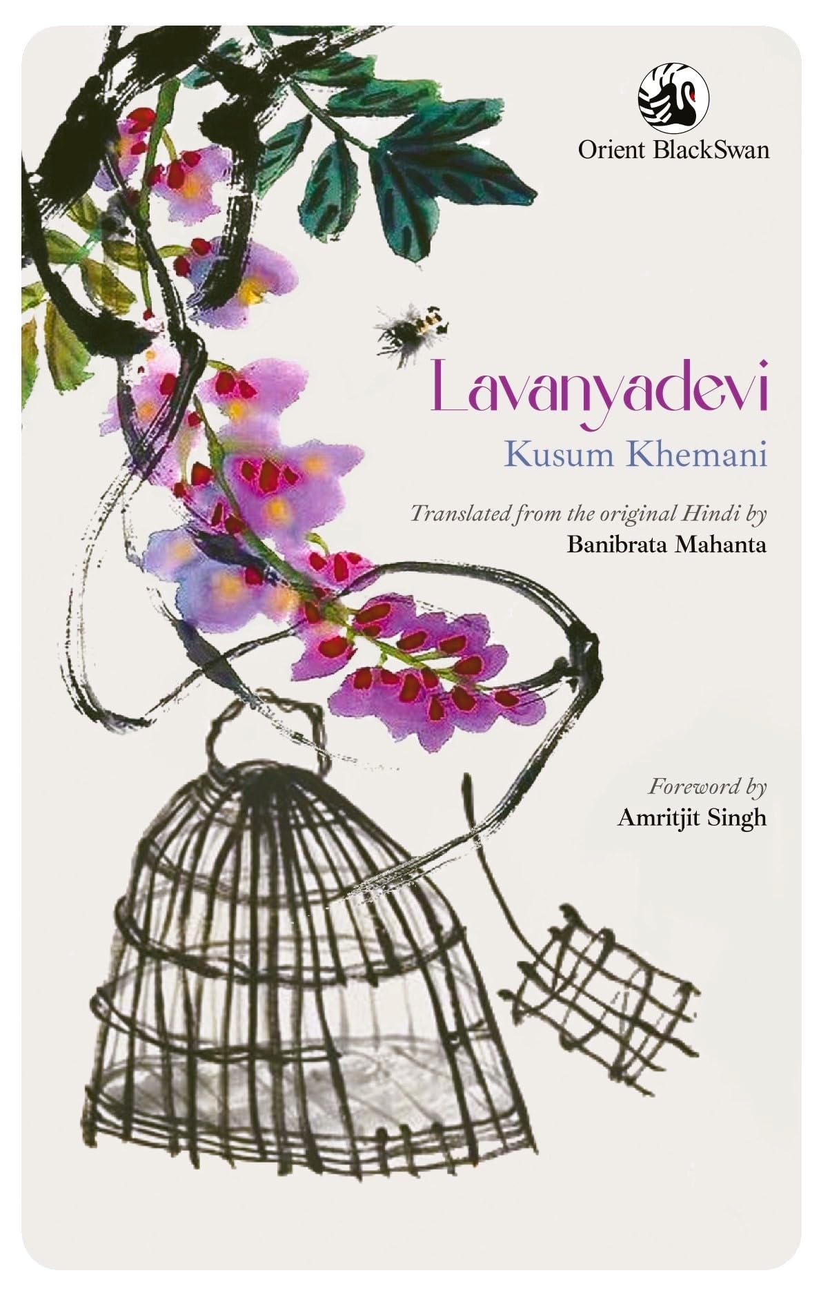 Lavanyadevi