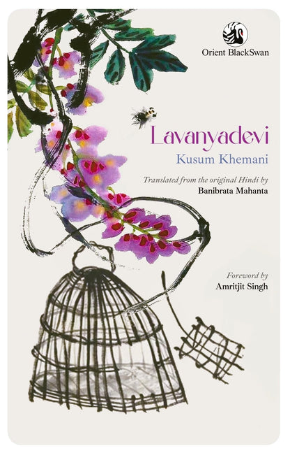 Lavanyadevi