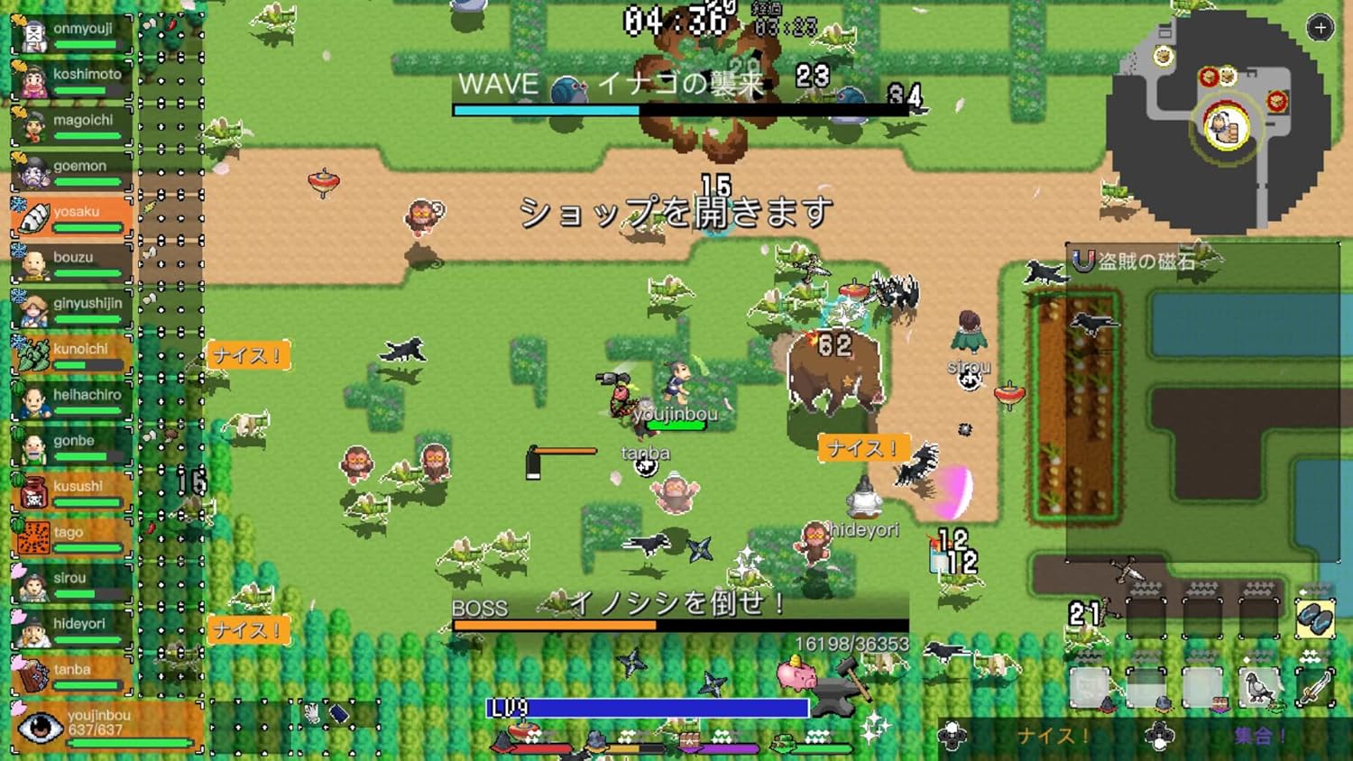 Ikki Unite (Import)