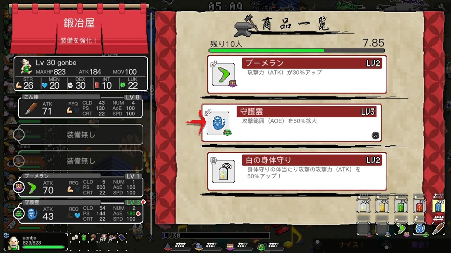 Ikki Unite (Import)