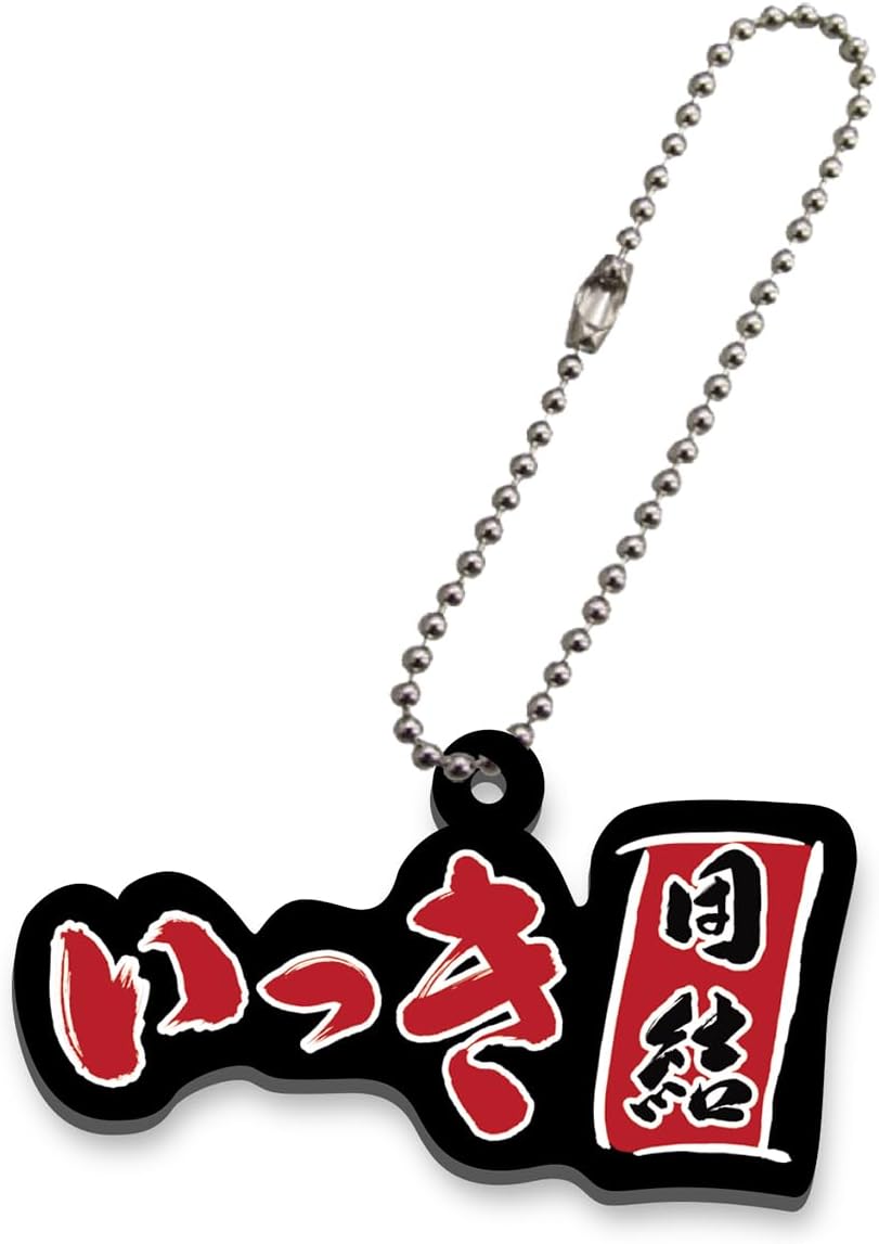 Ikki Unite (Import)