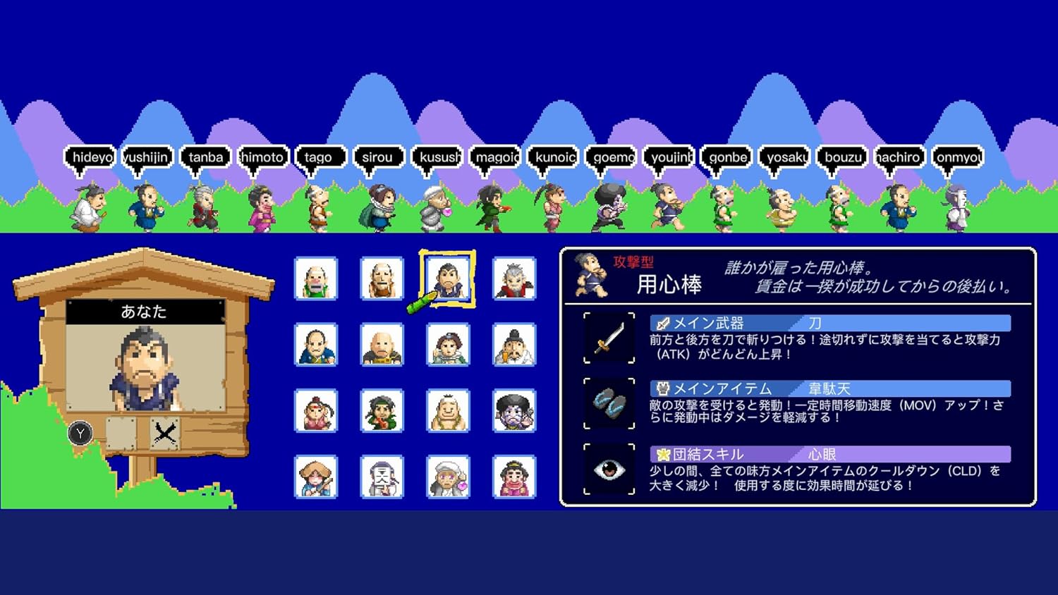 Ikki Unite (Import)