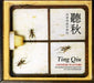 Ting Qiu - Listening to Autumn