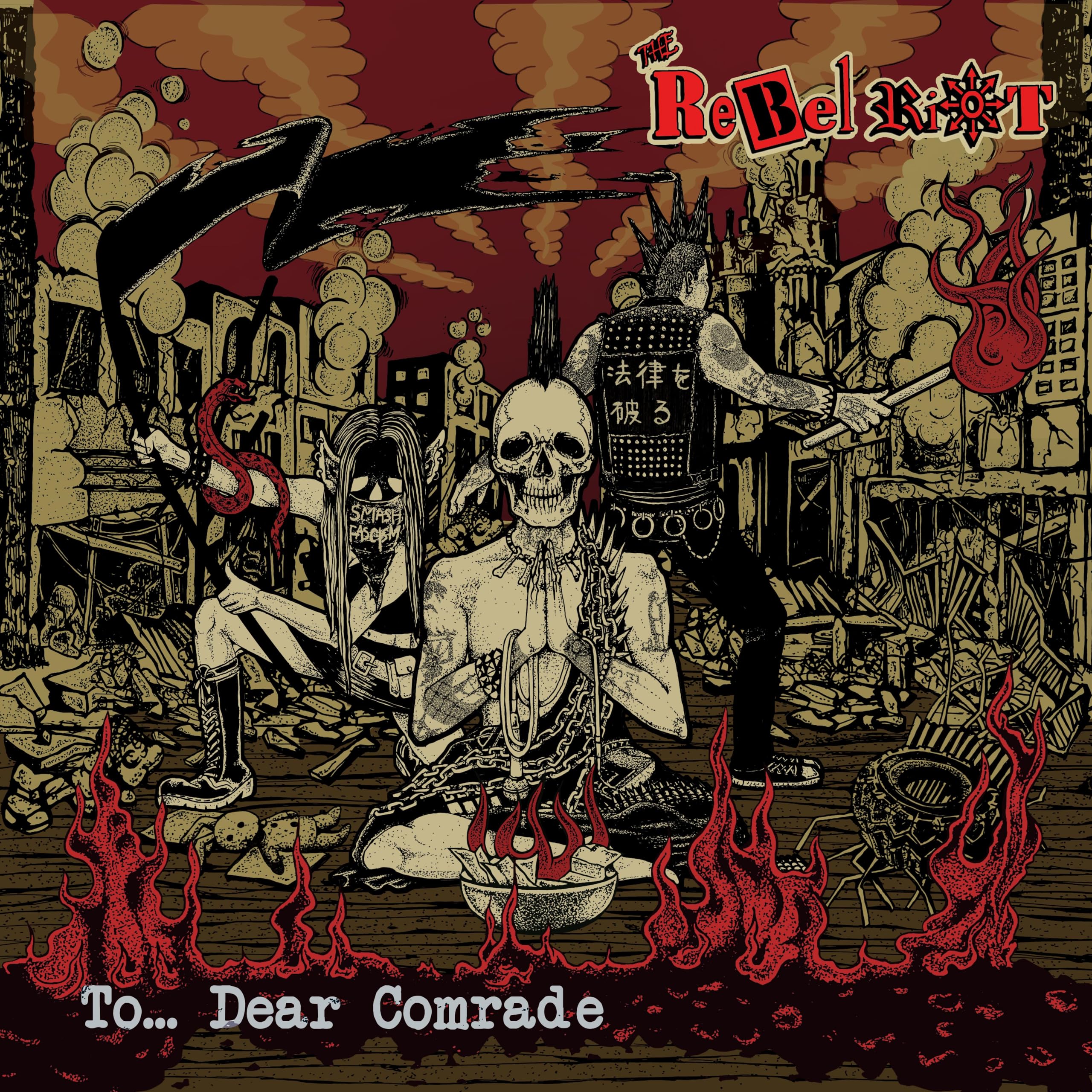 To..dear Comrade (red