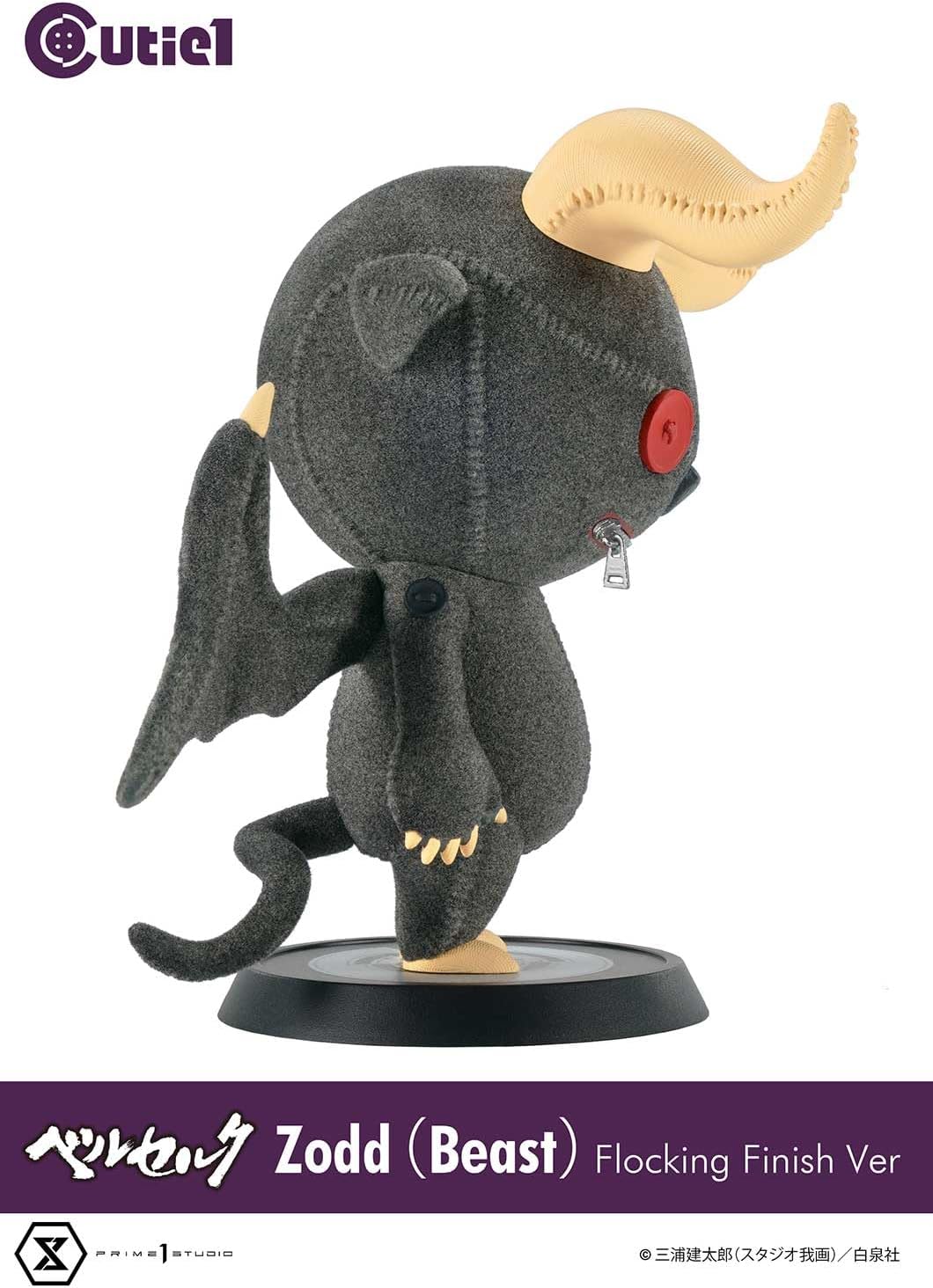 Cutie 1 Berserk Zod (Apostolic Form) Flocked Ver