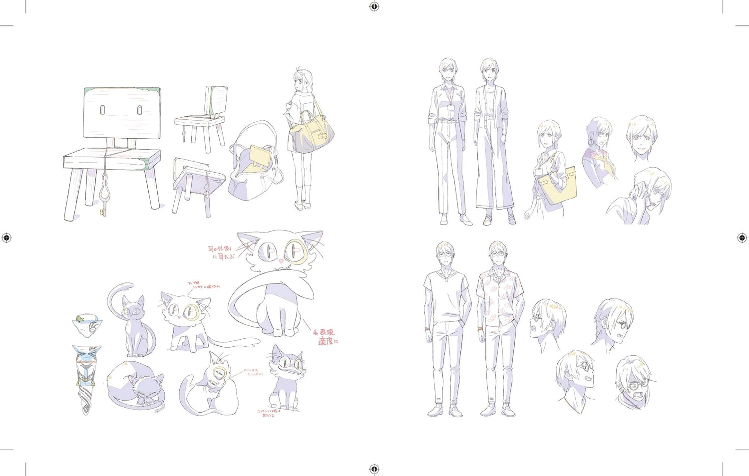 Suzume Collector'S Edition (Combo 2 Bluray+Dvd+Cd+Gadget