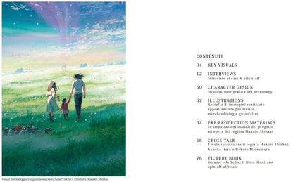 Suzume Collector'S Edition (Combo 2 Bluray+Dvd+Cd+Gadget