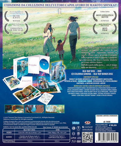 Suzume Collector'S Edition (Combo 2 Bluray+Dvd+Cd+Gadget