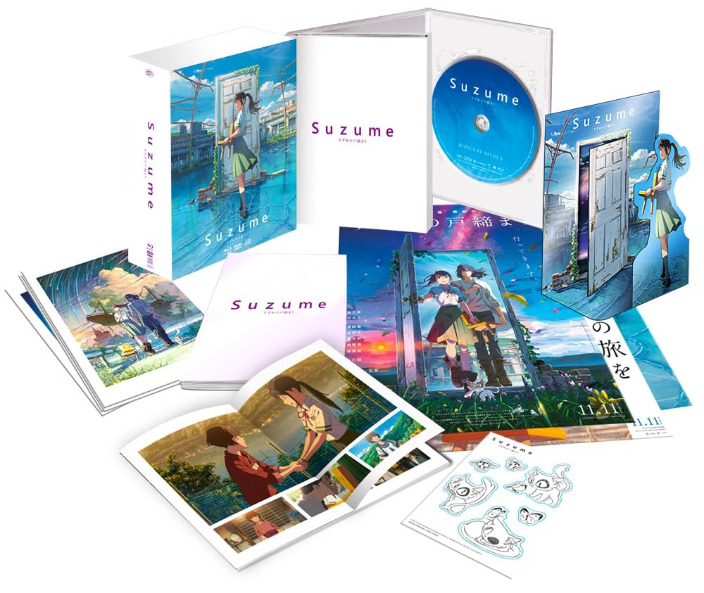 Suzume Collector'S Edition (Combo 2 Bluray+Dvd+Cd+Gadget