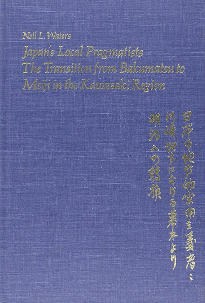 Japan’s Local Pragmatists