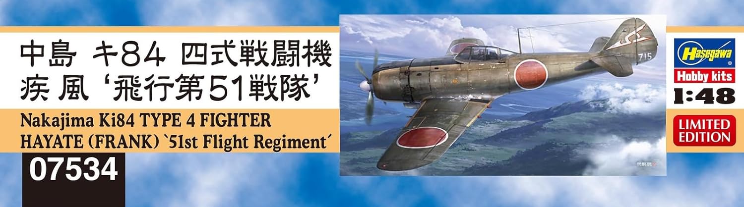 Hasegawa 120116 607534 1/48 Nakajima Ki48 Type 4 FRANK, meerkleurig
