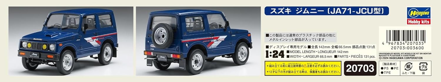 Hasegawa 120116 620703 1/24 Suzuki Jimy, meerkleurig