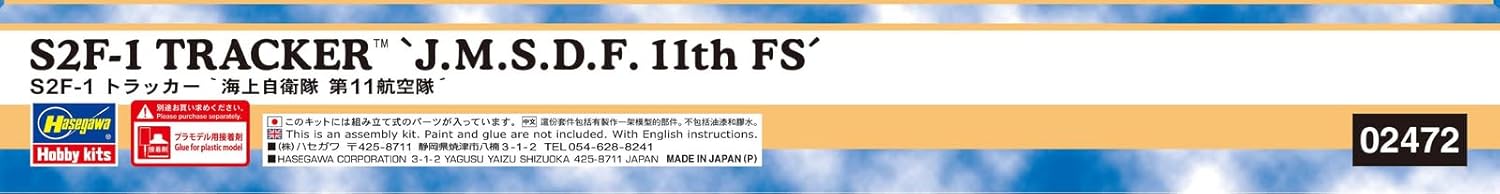 Hasegawa 120116 602472 1/72 S2F-1 Tracker, JMSDF 11th FS, meerkleurig
