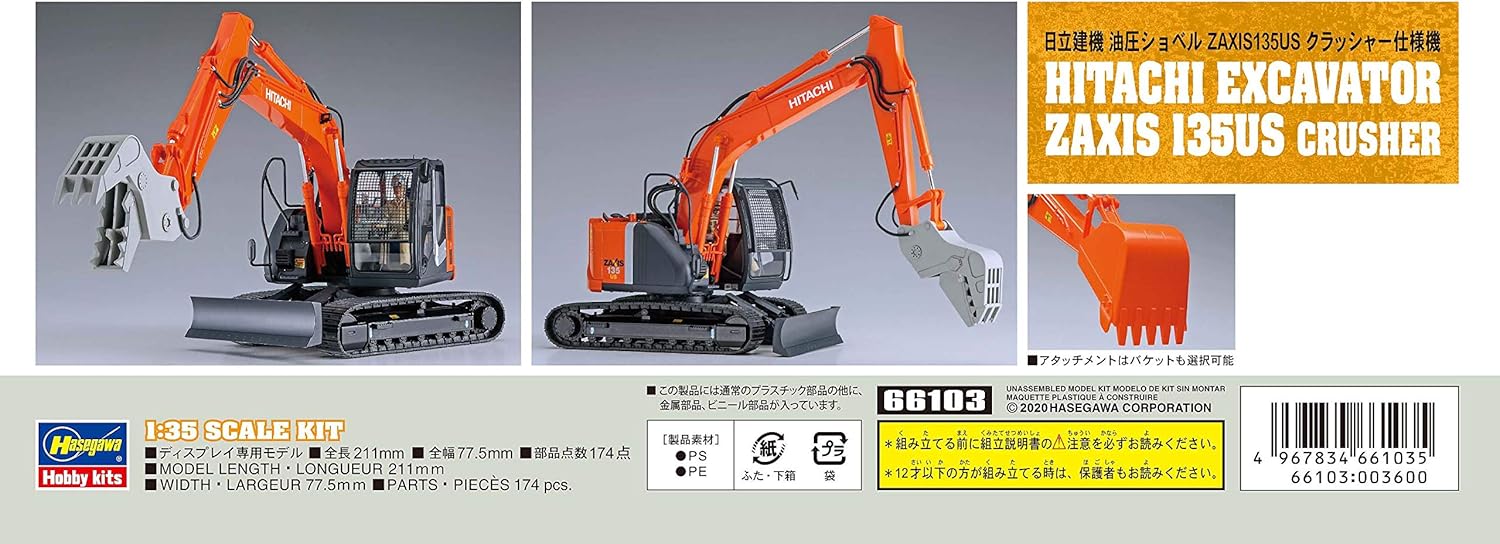 Hasegawa HA66103 1:35 Hitachi Graafmachine ZAXIS135US Crusher