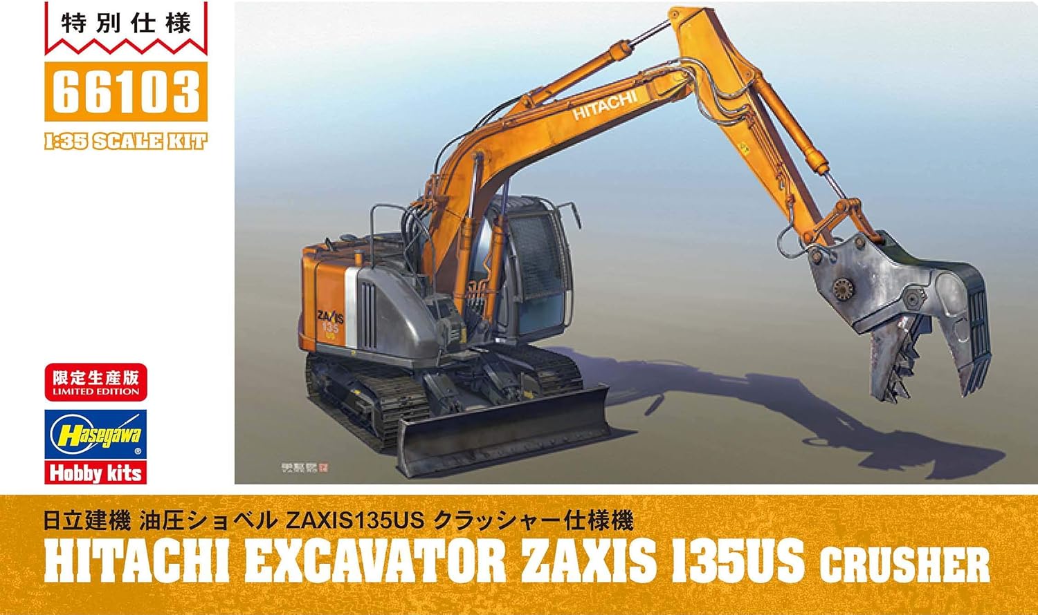 Hasegawa HA66103 1:35 Hitachi Graafmachine ZAXIS135US Crusher