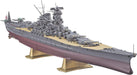 Hasegawa Z01-1/450 IJN Battleship Yamato