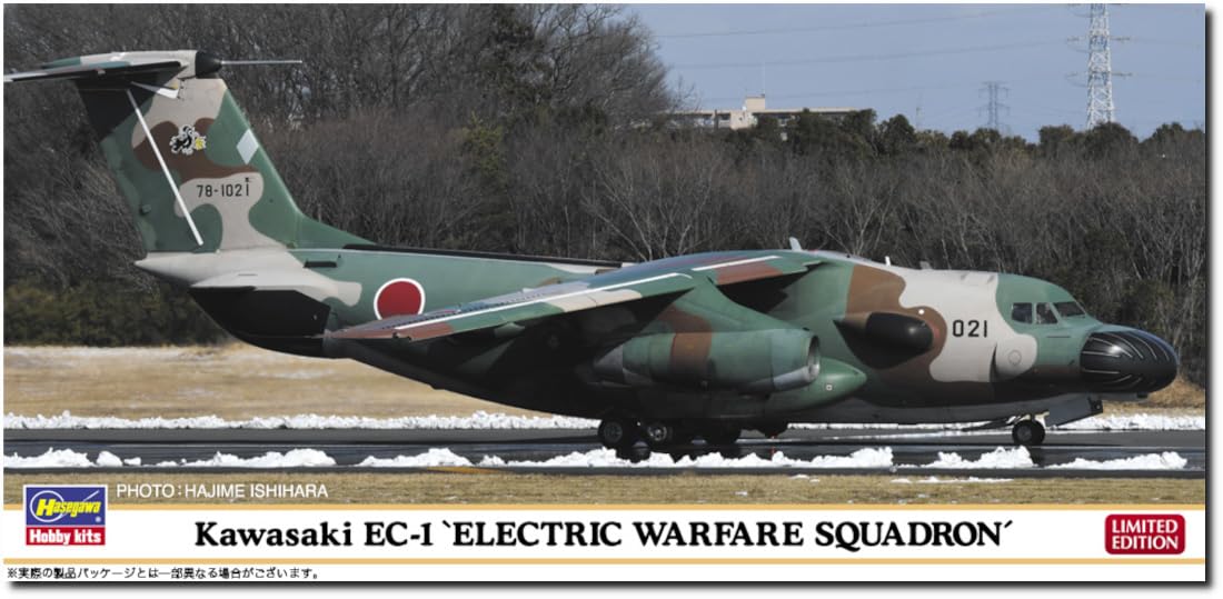 Hasegawa 120116 610861 1/200 Kawasaki EC-1 Electric Warfare Sqr, Mehrfarbig