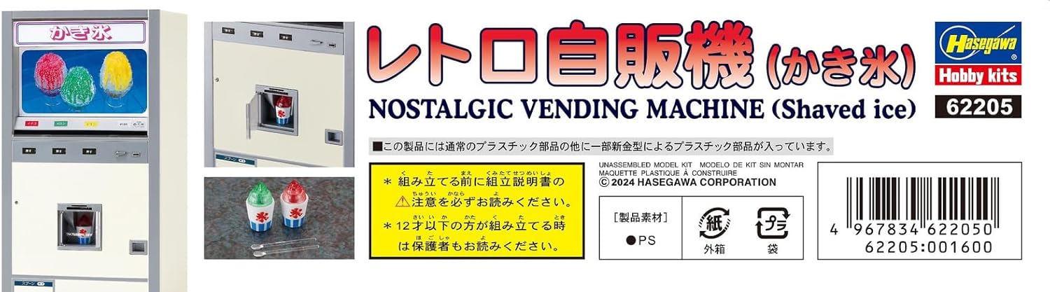 Hasegawa 120116 662205 1/12 Verkaufsautomat EIS, Mehrfarbig