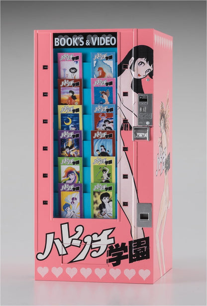 Hasegawa 120116 652400 1/12 verkoopautomat: Shameless School