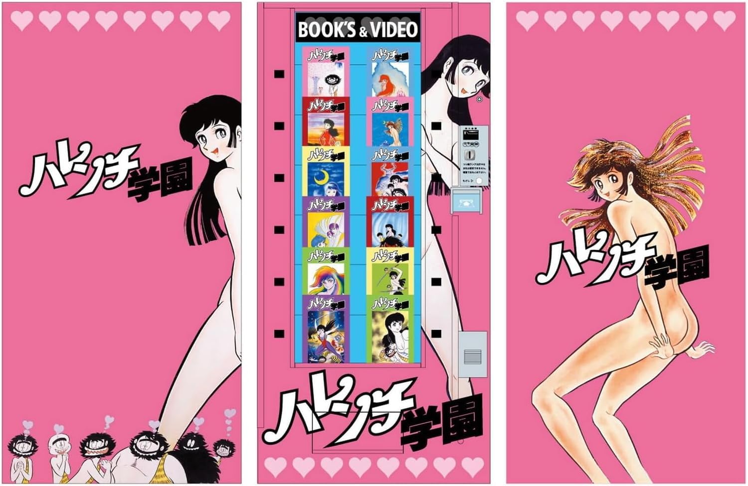 Hasegawa 120116 652400 1/12 verkoopautomat: Shameless School