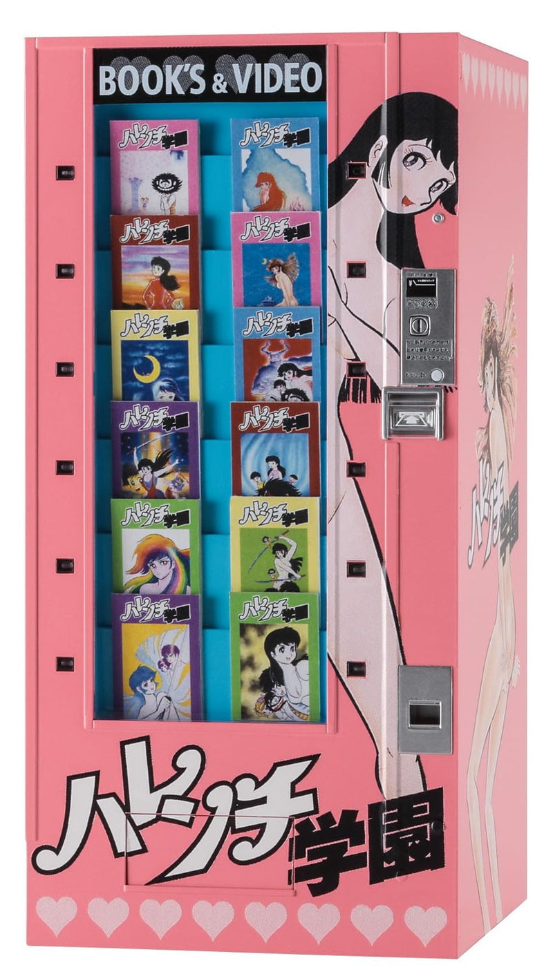 Hasegawa 120116 652400 1/12 verkoopautomat: Shameless School