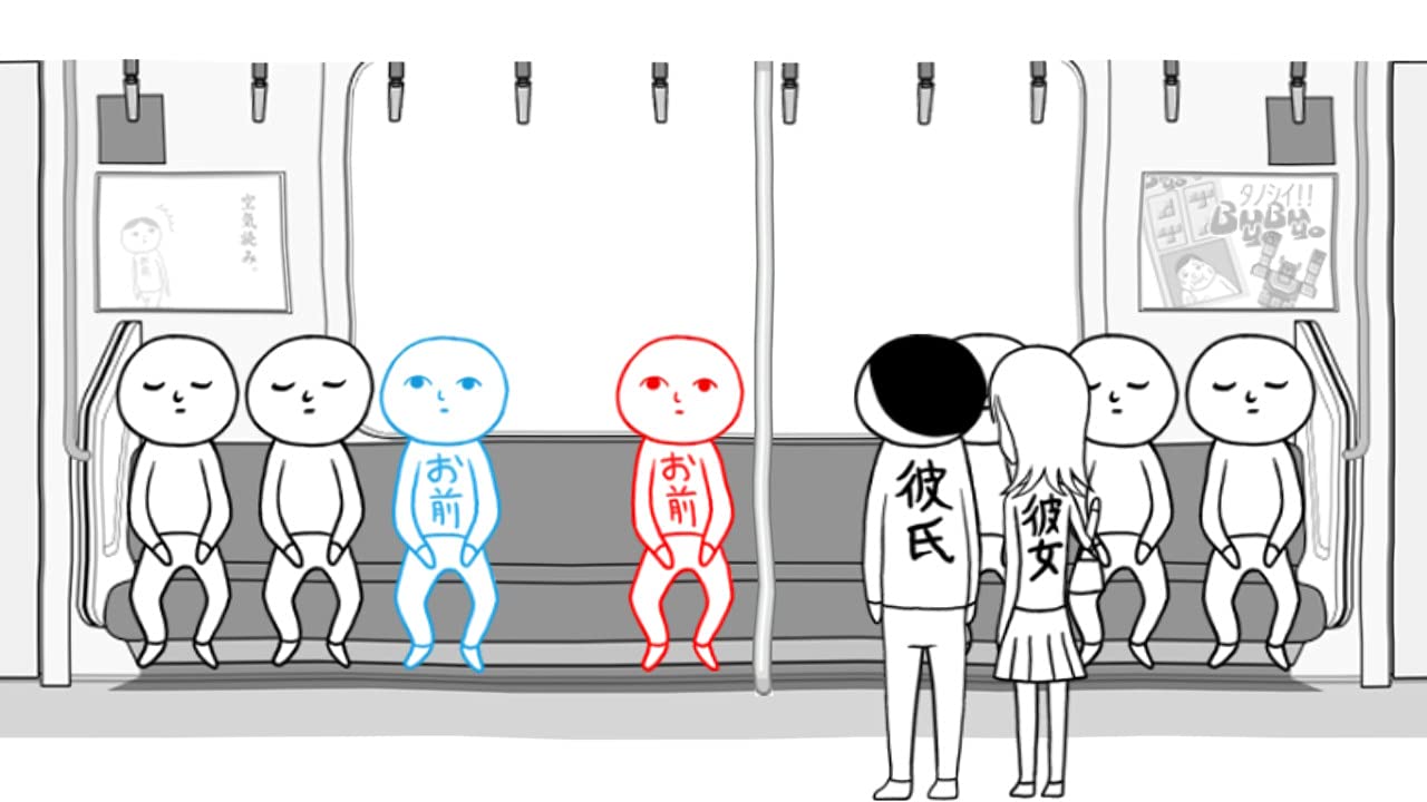 みんなで空気読み。1・2・3+ - Switch (【初回特典】お前アクリルスタンド(背景付き)、お前アイマスク 同梱) (Non-US Version