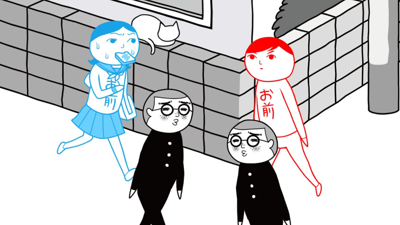 みんなで空気読み。1・2・3+ - Switch (【初回特典】お前アクリルスタンド(背景付き)、お前アイマスク 同梱) (Non-US Version
