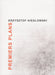 Premiers Plans - Coffret Krysztof Kieslowski - DVD
