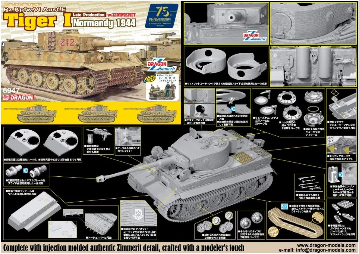 Dragon Models DR6947 Plastic War Vehicle Model, Tiger I Late Production W/Zimmerit (Normandy 1944), 1:35 Scale