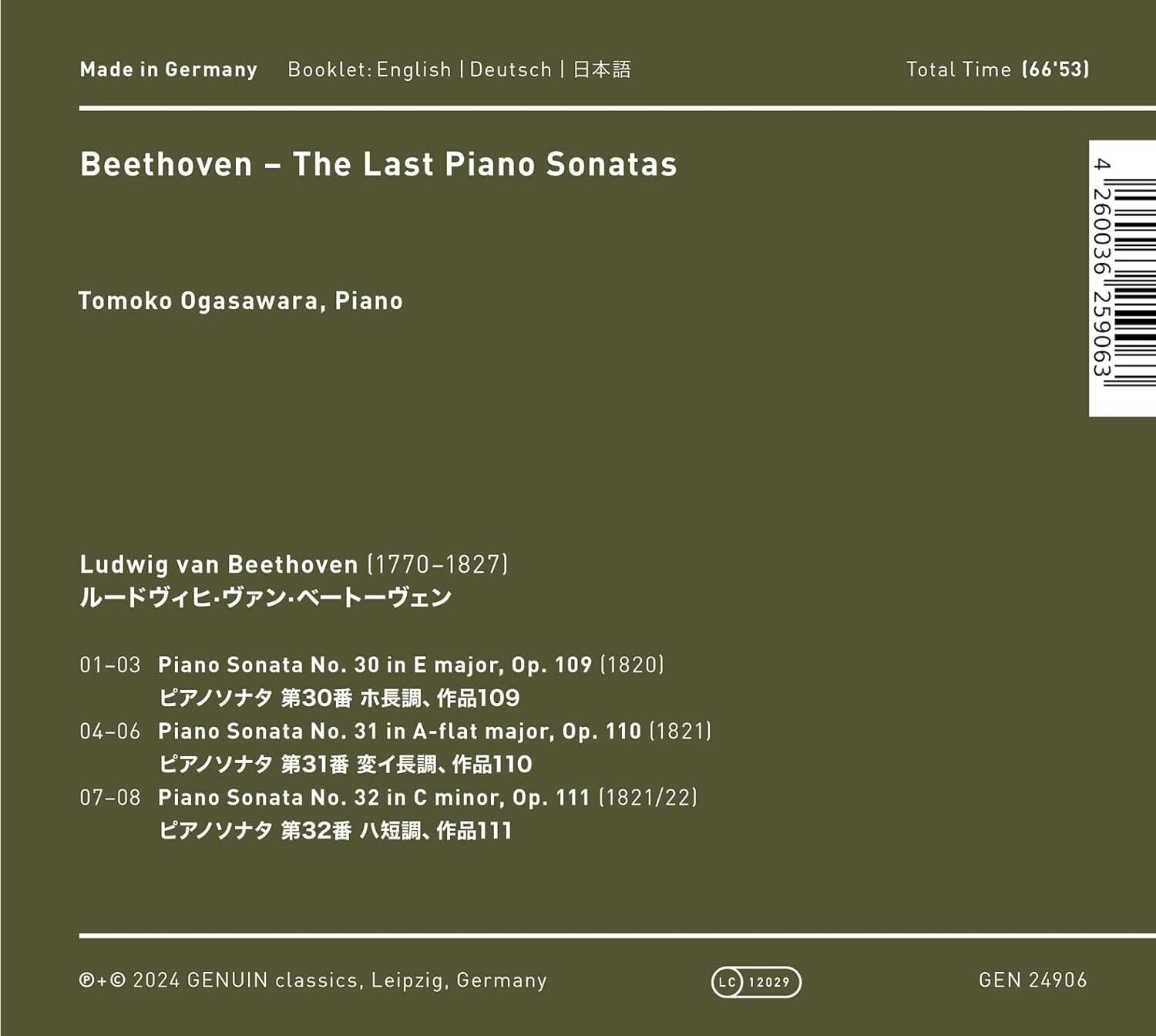 Beethoven: The Last Piano Sonatas