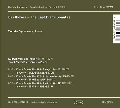 Beethoven: The Last Piano Sonatas