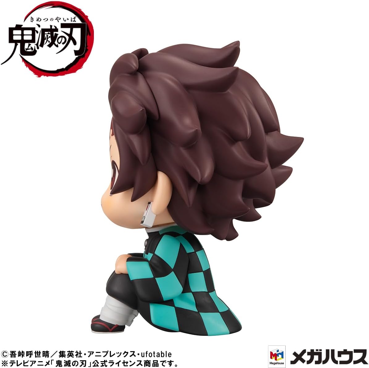 Megahouse Figure Tanjiro Kamado Sharp Face Ver. Demon Slayer:Kimetsu No Yaiba - Lookup 11cm Multicolor MH839214