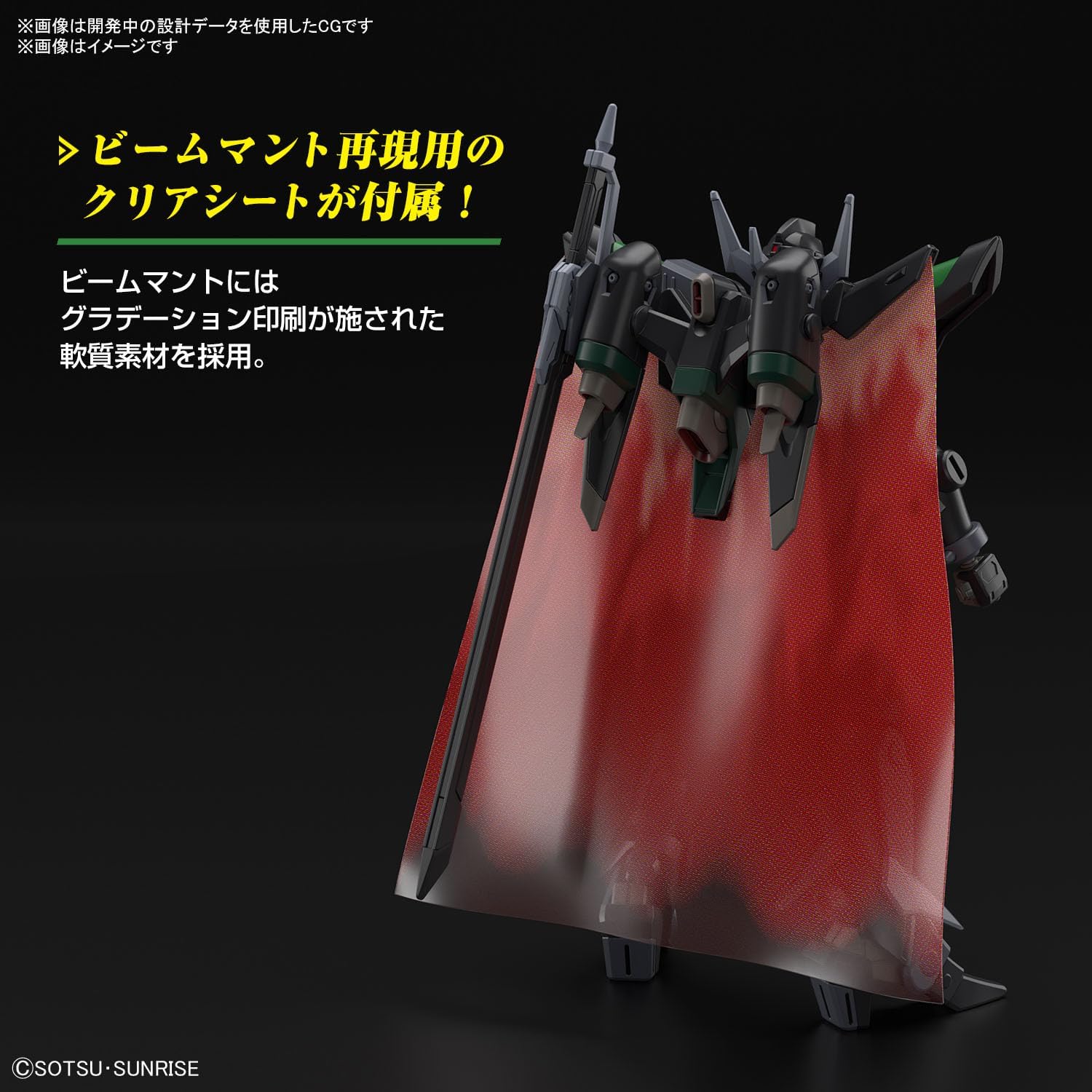 Bandai Hobby - Maquette Gundam - 247 Black Knight Squad Rud-Ro.A Gundam Gunpla HG 1/144 13cm - 4573102663054