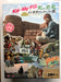 J'J Kis-My-Ft2 北山宏光 ひとりぼっち インド横断 バックパックの旅 DVD BOX-ディレクターズカット・エディション