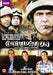 Occupation