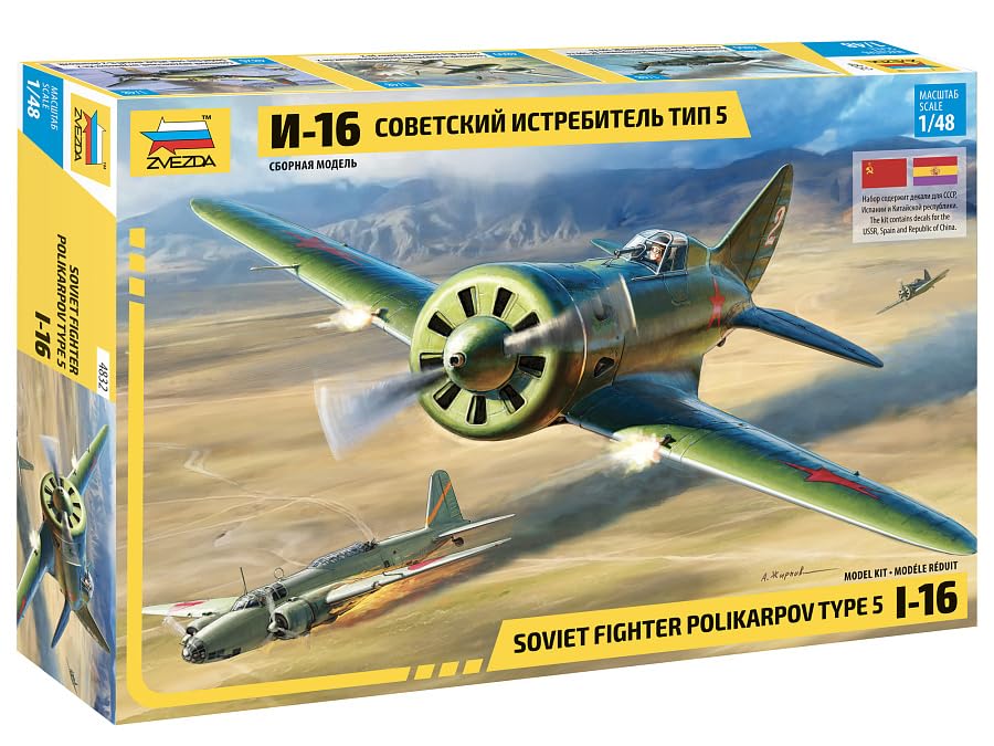 Zvezda 4832 Model Kit, Multi-Colour