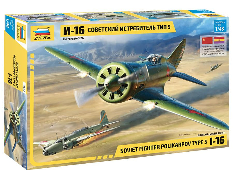 Zvezda 4832 Model Kit, Multi-Colour